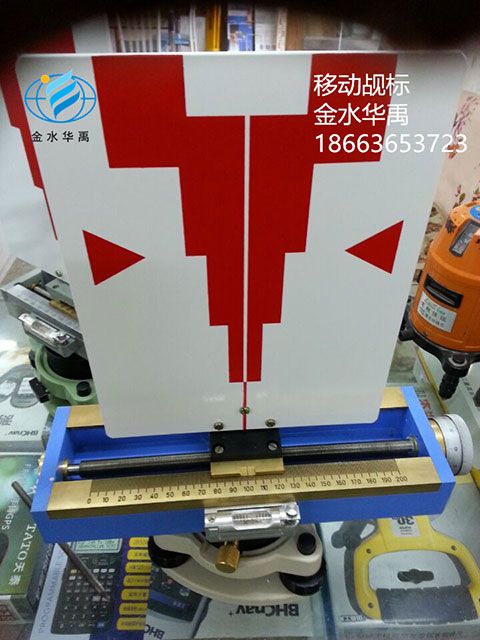 活動覘標(biāo)